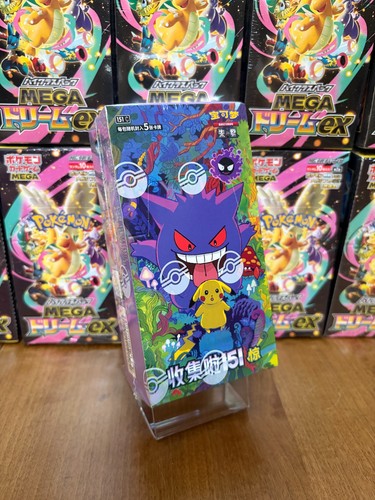 Pokemon tcg chinese - pokemon, s-chinese